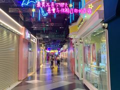 -时尚mego商业广场