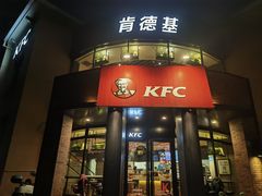 门面-肯德基(万科城店)