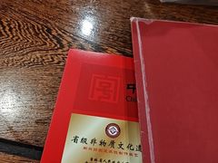 -新兴园饺子馆(河南街店)