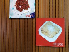 -清真马记宫廷奶酪(广渠门内大街店)