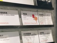 -DIP in GELATO(富民路店)