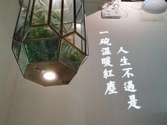 -潮粥荟·潮汕砂锅粥(朝阳大悦城店)