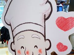 -西村叔叔的店·面包·甜品·蛋糕(清河万象汇店)