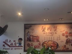 大堂-蟹肉煲蟹肉(阊胥路店)