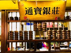 -淀里船宴(裕华东路店)
