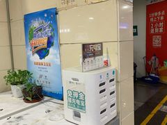 -方恒购物中心(望京小街店)