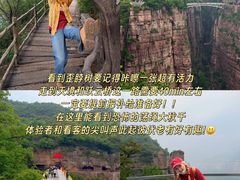 -河南宝泉旅游区