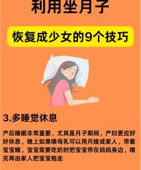 -馨月汇·独栋月子会所(静安店)