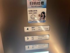 -星河湾温泉洗浴酒店