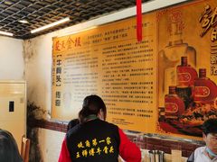 -堤角王师傅牛骨头