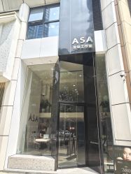 -ASA HAIR SALON