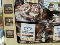 -沃尔玛购物广场(仓山万达店)