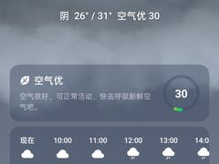 -广州白云机场诺富特酒店