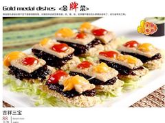 津门第一素-2-圆满素食林饭店非遗素食(河西店)