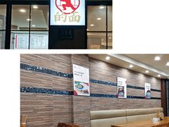 -小方的面(徐家汇店)
