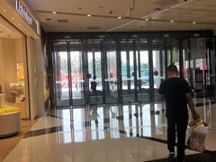 -好利来(西铁营万达广场店)