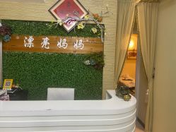 -漂亮妈妈产后恢复中心(回龙观店)