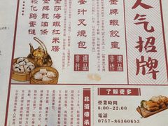 -点都德(千灯湖环宇城店)