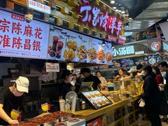 -周小亮丁家坡洋芋(全国总店)