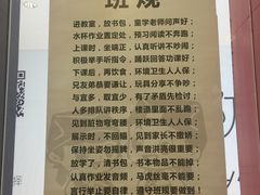 -童学馆·诗书礼乐少儿国学(海天欢乐购店)