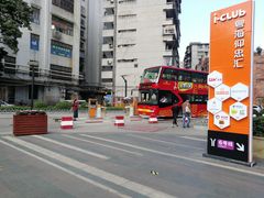 -广州都市观光巴士(粤陶巴)