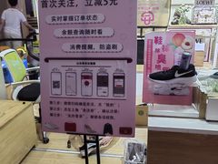 -爱革·奢品·鞋包·衣物·家居(博荟广场店)