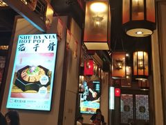 -蜀大侠火锅(春熙路店)