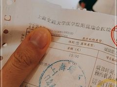 -上海交通大学医学院附属瑞金医院(总院)