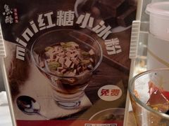 -鱼酷活鱼烤鱼(梅江印象城店)