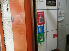 -谢记素红大肠店(新民路店)