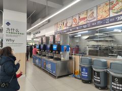 -山姆餐吧(山姆会员商店店)