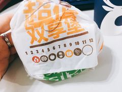 -汉堡王(天津鲁能店)