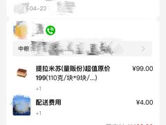 -中粮丰通（北京)食品有限公司