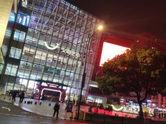 -义乌之心城市生活广场(新马路店)