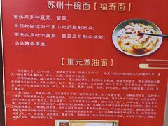 -重元寺香积厨素斋馆