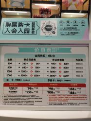 -meland亲子乐园•活动包场(佛山新DNA购物中心店)