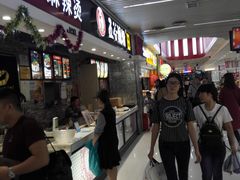 等位区-德化新街商业街美食汇(佳宝金三角店)