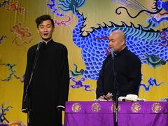 -德云社三庆园