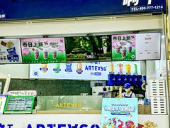 -广州融创水世界