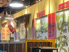 -蜀川川破店·江湖菜·烧烤(北京首店)