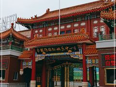 -南戴河国际娱乐中心