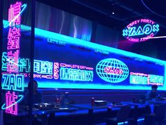 -燥次·烧烤酒场(万象城店)