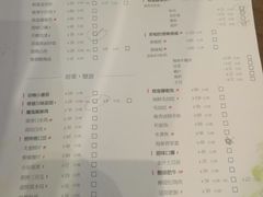 菜单-榕意·川味之美(深业上城店)