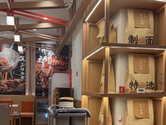 -味千拉面(广州白云机场T1西二店)