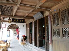 -公和酒店