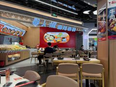 -醉人椒麻辣香锅(王府井喜悦店)