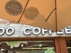 -ZOO COFFEE动物园咖啡(红山森林动物园店)