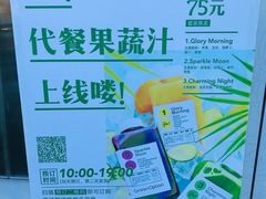 -Green Option(官舍店)