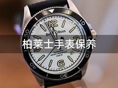 -名表维修服务中心(信兴广场地王大厦店)
