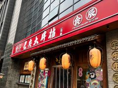 -长安大牌档之西安博物院文化餐厅(中贸店)